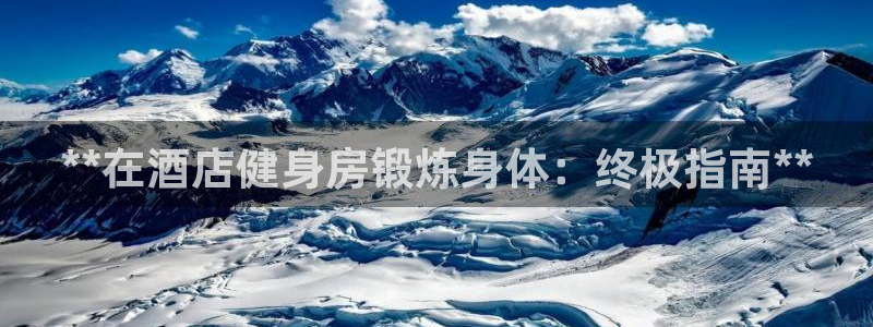 龙8官网手机登入口