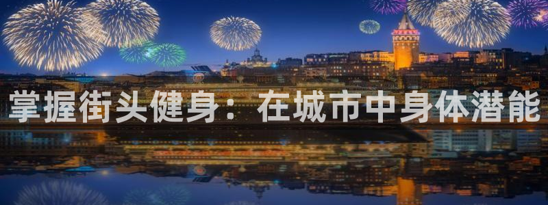 龙八国际官网下载