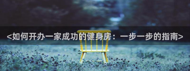 龙8国际提现被黑