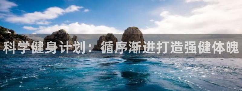 龙八国际娱乐网页多少