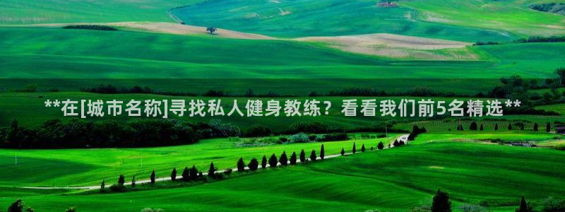 龙8国际long88(中国)官方网站