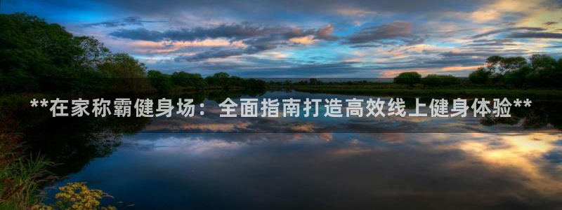 龙8国际官网官方版fxzls天地手游 -kc -安卓