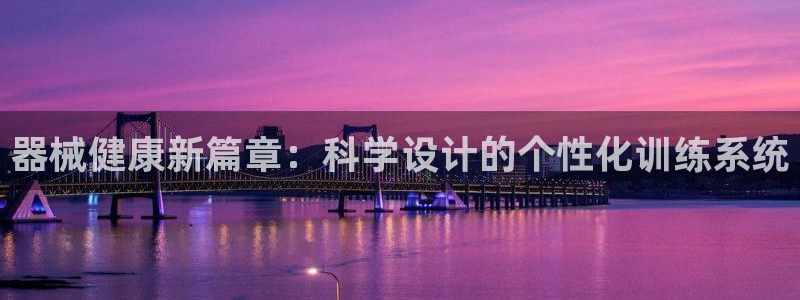 龙8国际是真的吗