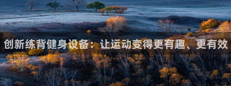 龙8国际网页登陆