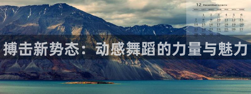 龙8国际平台登录