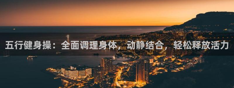 龙8国际平台输了多少