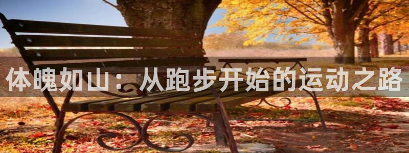 龙8国际登录网址推荐ag87253