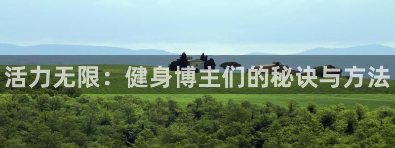 龙八国际娱乐官网下载