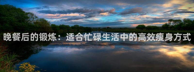 龙8国际手机版官网