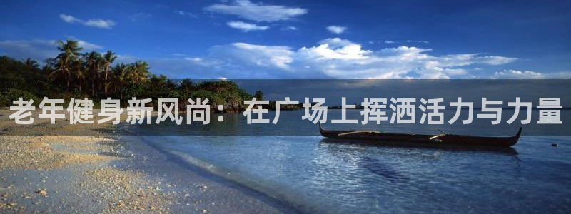 龙8国际老虎机游戏