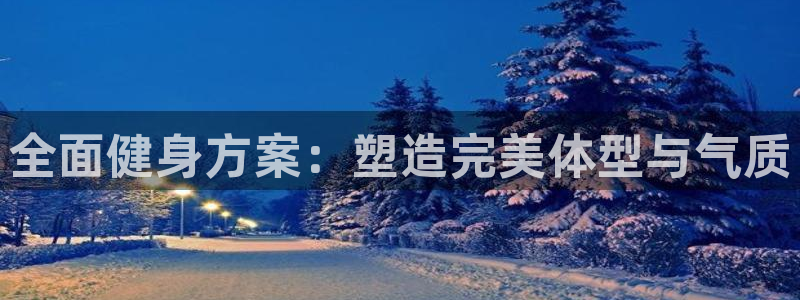 龙8国际官网-手机点此进入