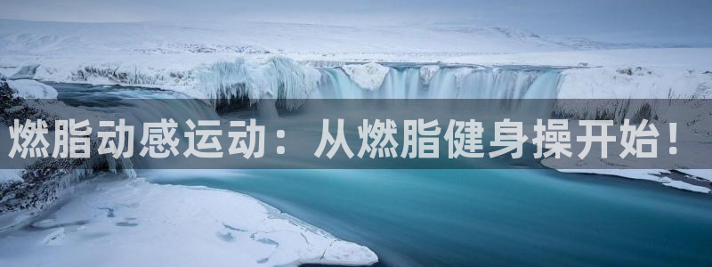 龙8国际long88(中国)官方网站