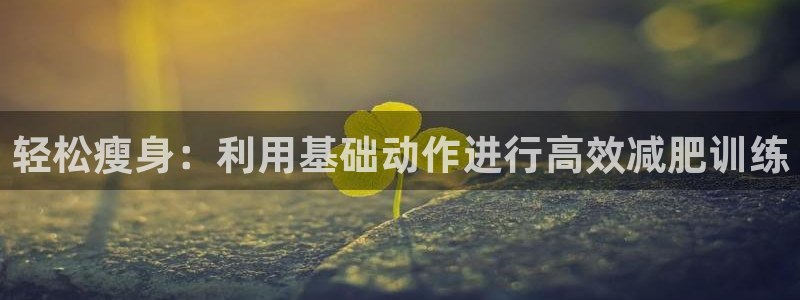 龙8国际2021官方网站pkufli5.10