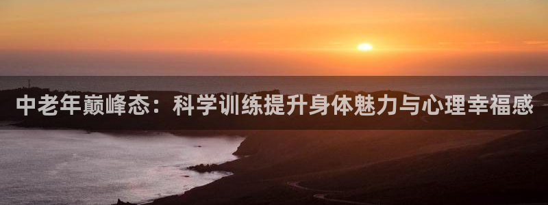 龙八国际手机客户端