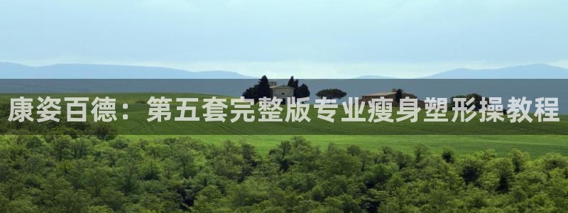 龙8国际2021官方网站pkufli5.10