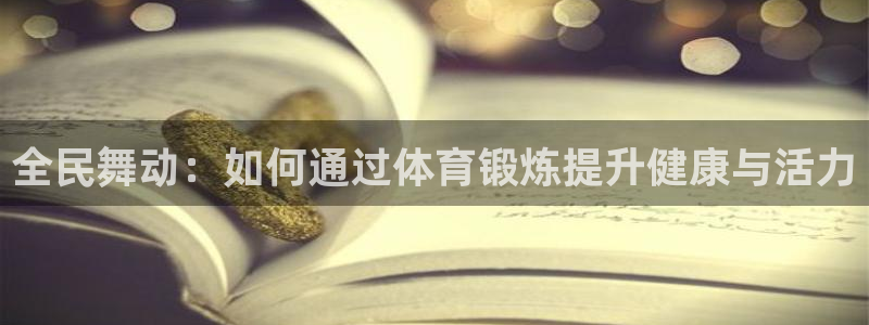 龙8国际手机官网下载安装