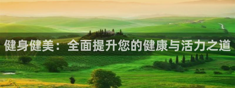 龙8国际官方下载