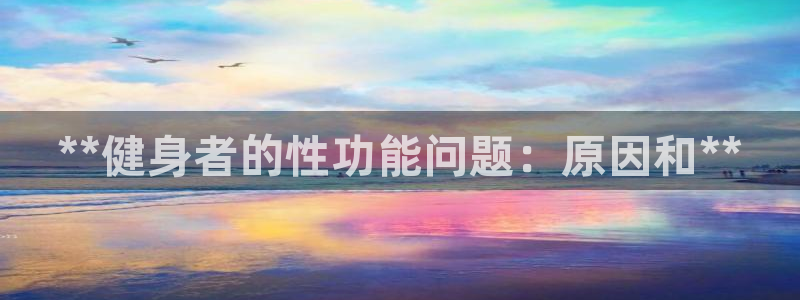 龙八国际娱乐官方网站