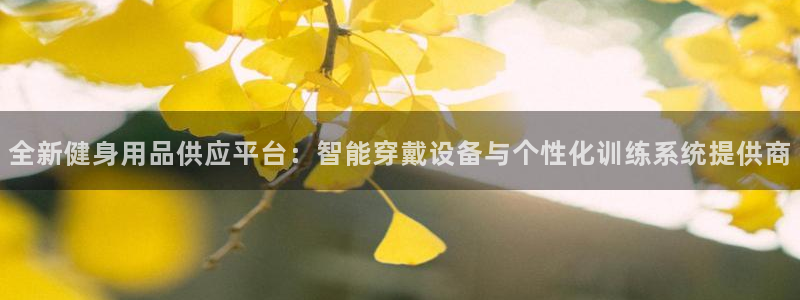 龙8国际网页版下载