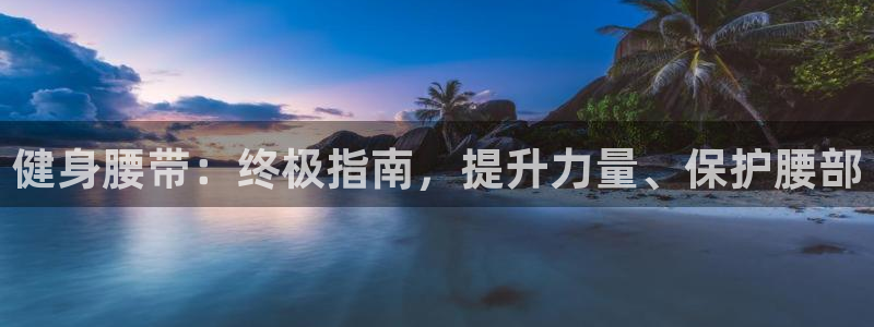 龙8国际long8官方版下载