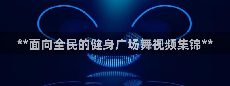 龙8国际平台提款被黑