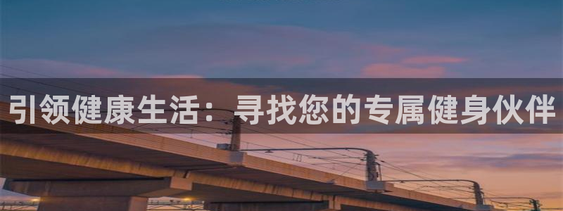 龙8国际2021官方网站pkufli5.10