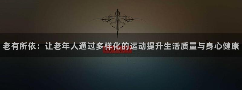 龙8官网在线试玩