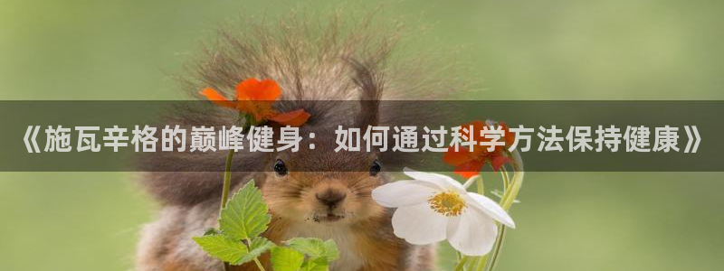 龙8游戏平台老虎机