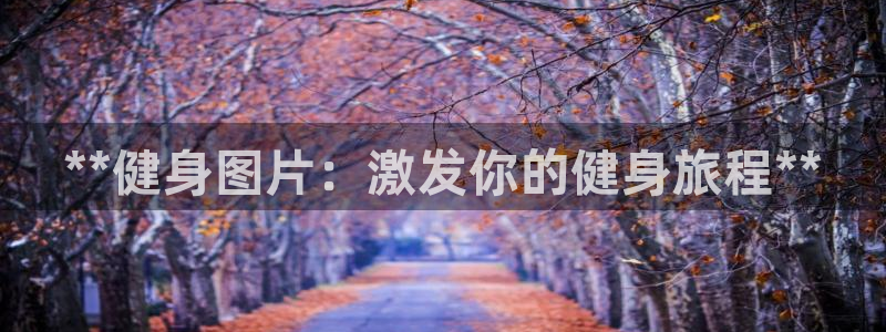 龙8国际手机官网下载安装