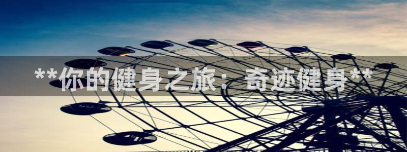 龙8国际手机登录官网