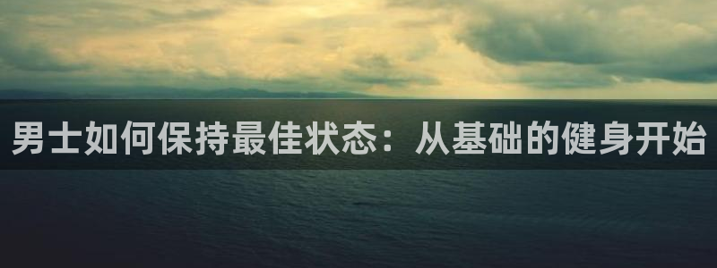 龙8国际pt网址官方