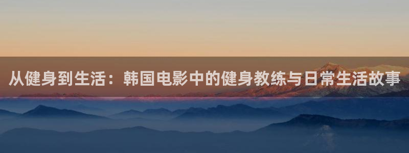 龙8国际唯一官网