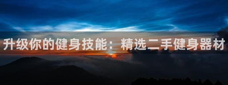 龙8国际官网下载地址