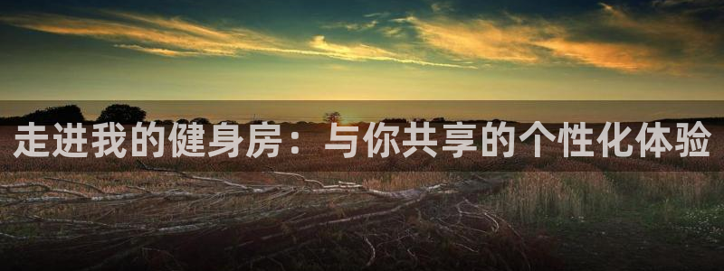 龙8国际官网唯一入口