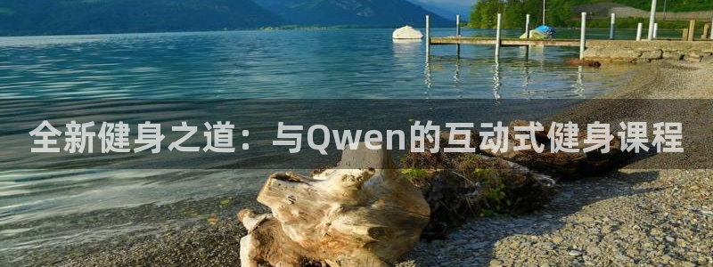 龙8国际是真的吗