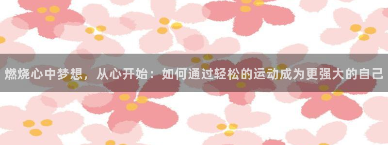 龙8国际官网-点此进入