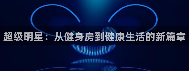 龙8国际2021官方网站pkufli5.10