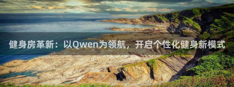 龙8国际app客户端下载