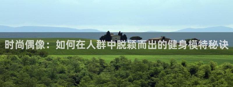 龙8国际电子平台