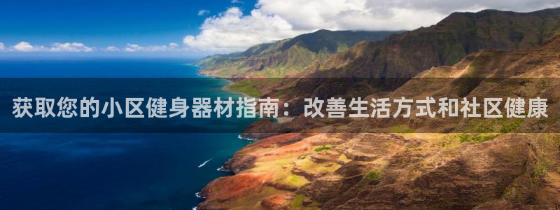 龙8国际在线登录