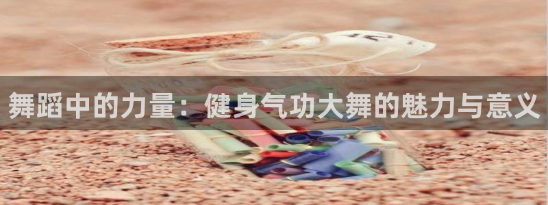 龙八国际娱乐官方网站