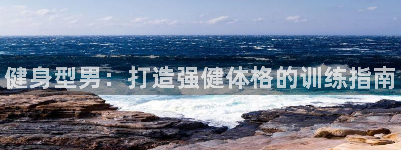 龙8国际老虎机官方