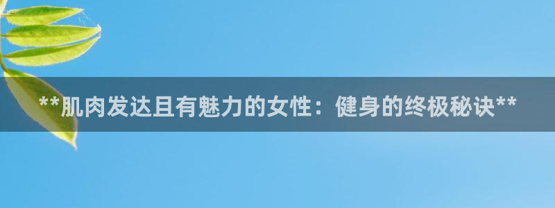 龙8国际官网首页