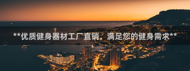 龙8老虎机游戏网站多少