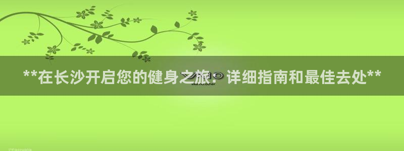 龙8国际游资如何