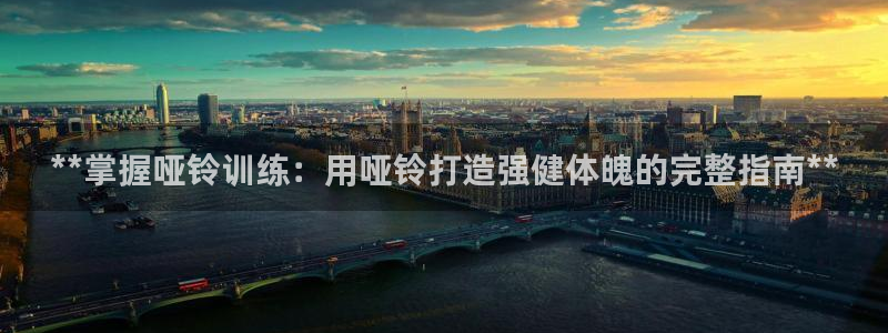 龙8国际游戏官网