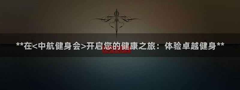 龙8国际官网手机客户端