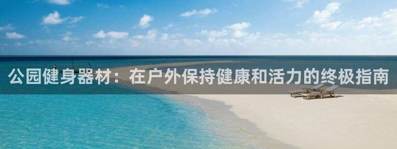 龙8国际是什么平台