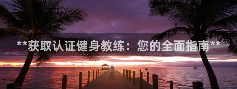 龙8国际安卓官方版fxzls-1.2.1 -安卓