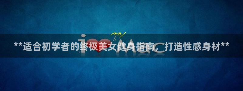 龙8国际是真的吗